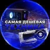 Техника(видеокарты/пк/комплектующие/телефоны/макбуки/плойки)