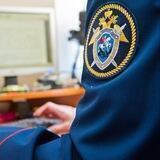 СУ СК России по Волгоградской области