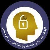 ✴️کارگاههای تخصصی کلینیک راز خوشبختی✴️