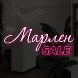 MARLEN OUTLET NOVOSIBIRSK