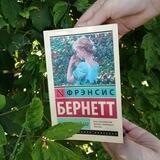 Анфиска про книжки 📚