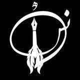 Oons