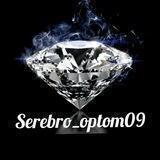 serebro_optom09