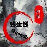 公群7676 手摇快三【钱生钱上押4000u】