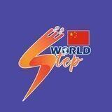 WorldStep - China 🇨🇳