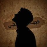 حَآفِظْ✒