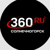360.ru Солнечногорск