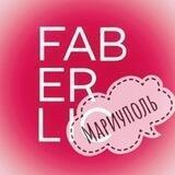 Faberlic Мариуполь ПВ