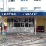 Nókis qalası 9-mektep