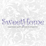 SweetHome - Одежда для дома и отдыха. Нижнее бельё.❤️
