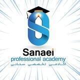 اکادمی تخصصی سنائی