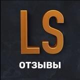 Luxesegment Отзывы
