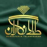 آموزشگاه طلاسازی و طلافروشی طلانگاران