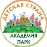 Детский сад Академия Парк