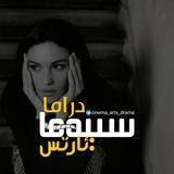 درامای پێستی شێر-The Lion Skin