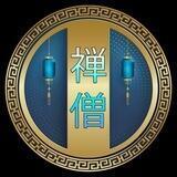 Zen Monk Portal