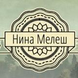 Авторские украшения от Нины Мелеш