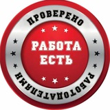 Вакансии в Краснодаре