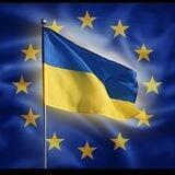 Українці Європа 🇺🇦❤️