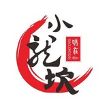 小龙坎火锅店～鸿图分店（下午3点到凌晨3点泰国时间）