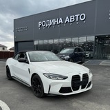 Родина Авто