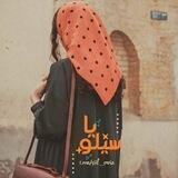 •سیلویآ🌿•