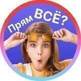 Всё о детях | Родители