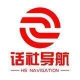 【话社】官方导航