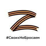Один за всех и все за одного .
