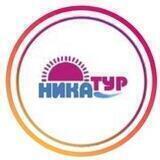 Ника-тур Белгород