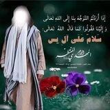يا صاحب الزمان أدركنا🕊