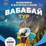 vababai.tour