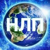 Территория НЛП | обмани меня