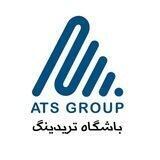 باشگاه تریدینگ ATS