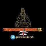Trikaaldarshi Network || Avi✘telegram ||