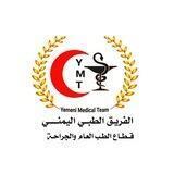 القناة المركزية بشري_ الفريق الطبي اليمني