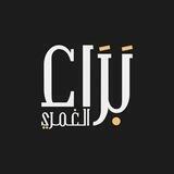 براء !