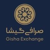 صرافی گیشا