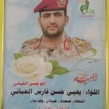 قناة المجاهد الجريح عابد عامر