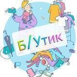 ПРОДАМ ИЛИ ОТДАМ