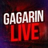 🔥GAGARIN LIVE🔥