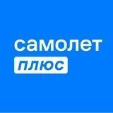 Самолет Плюс Самара Садовая 278
