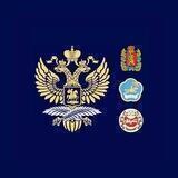 МИД России в Красноярске
