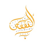 Сады познавших Аллаха ﷻ