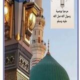 قَنَاة دَقَائِق الأَدَاءُ القُرآنِي لِلمُدرِبة أَحْلَام آلمَنسِي