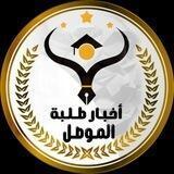 نتائج الثالث المتوسط / نينوى