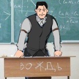 ppelon | полено