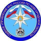МЧС53. Новгородская область