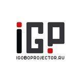 Световая демаркация IGP