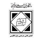 IKIU English Translation Association
